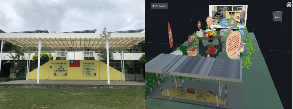 New media, art and design in an indigenous Taiwanese school